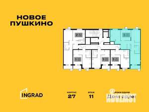 3-к квартира, строящийся дом, 74м2, 12/15 этаж