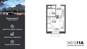 Студия квартира, вторичка, 18м2, 12/15 этаж