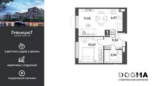 1-к квартира, строящийся дом, 39м2, 3/10 этаж