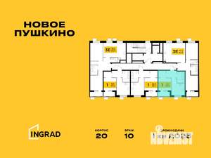 Фото квартиры на продажу (2)