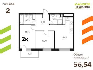 2-к квартира, вторичка, 57м2, 16/17 этаж