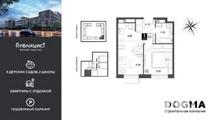1-к квартира, строящийся дом, 32м2, 8/12 этаж