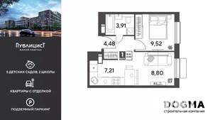 1-к квартира, вторичка, 34м2, 10/15 этаж