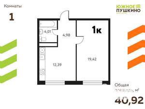 1-к квартира, вторичка, 41м2, 2/17 этаж
