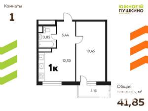 1-к квартира, вторичка, 42м2, 15/17 этаж