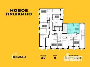 1-к квартира, строящийся дом, 31м2, 11/13 этаж