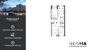 3-к квартира, вторичка, 78м2, 5/15 этаж