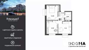 2-к квартира, вторичка, 44м2, 3/15 этаж