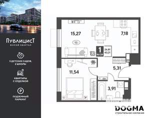 1-к квартира, вторичка, 43м2, 7/10 этаж