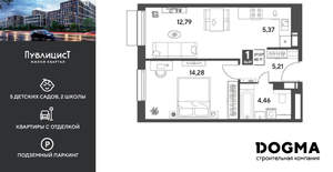 1-к квартира, вторичка, 42м2, 6/12 этаж