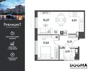 1-к квартира, вторичка, 43м2, 2/15 этаж