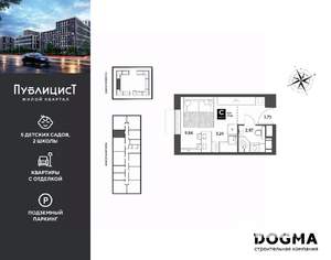 Студия квартира, вторичка, 20м2, 11/15 этаж
