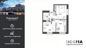 2-к квартира, вторичка, 44м2, 4/15 этаж