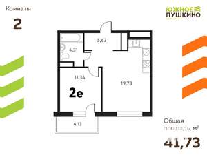 2-к квартира, вторичка, 42м2, 4/17 этаж