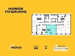 1-к квартира, строящийся дом, 34м2, 4/13 этаж
