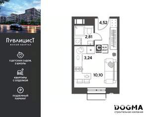 Студия квартира, вторичка, 21м2, 10/15 этаж