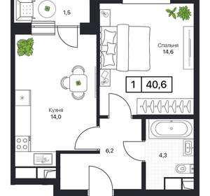 1-к квартира, вторичка, 41м2, 6/17 этаж