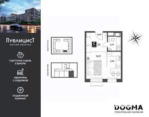 Студия квартира, вторичка, 26м2, 3/9 этаж