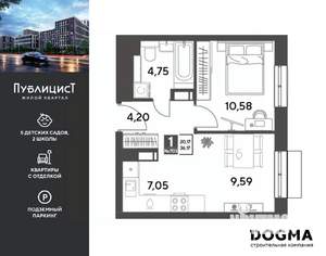 1-к квартира, вторичка, 36м2, 13/15 этаж