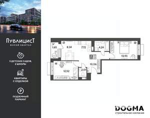2-к квартира, вторичка, 60м2, 7/14 этаж