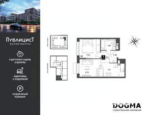 1-к квартира, вторичка, 34м2, 12/15 этаж