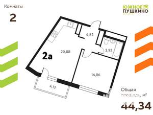 2-к квартира, вторичка, 44м2, 15/17 этаж