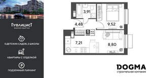 1-к квартира, вторичка, 34м2, 15/15 этаж