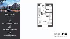 Студия квартира, вторичка, 21м2, 5/15 этаж