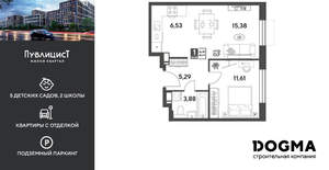 1-к квартира, вторичка, 43м2, 6/15 этаж
