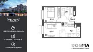 1-к квартира, вторичка, 34м2, 4/15 этаж