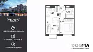 1-к квартира, вторичка, 32м2, 11/12 этаж
