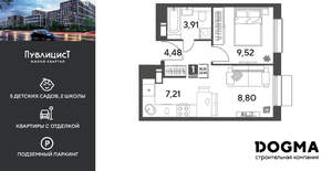 1-к квартира, вторичка, 34м2, 2/15 этаж
