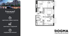 2-к квартира, вторичка, 48м2, 10/15 этаж