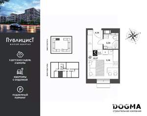 Студия квартира, вторичка, 21м2, 10/15 этаж
