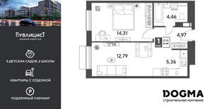 1-к квартира, вторичка, 42м2, 8/15 этаж