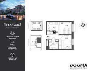 1-к квартира, вторичка, 36м2, 8/12 этаж