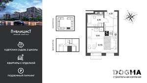 Студия квартира, строящийся дом, 25м2, 5/9 этаж