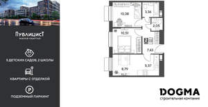 2-к квартира, вторичка, 48м2, 9/15 этаж