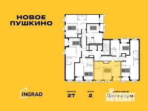 2-к квартира, строящийся дом, 53м2, 2/13 этаж