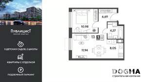1-к квартира, вторичка, 42м2, 2/15 этаж