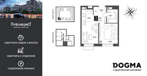 1-к квартира, строящийся дом, 32м2, 6/15 этаж