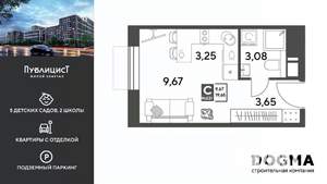 Студия квартира, вторичка, 20м2, 12/15 этаж
