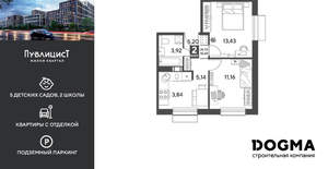 2-к квартира, вторичка, 43м2, 3/12 этаж