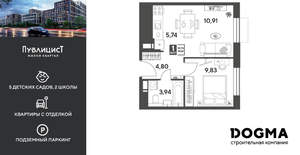 1-к квартира, вторичка, 35м2, 7/15 этаж