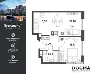1-к квартира, вторичка, 43м2, 10/15 этаж