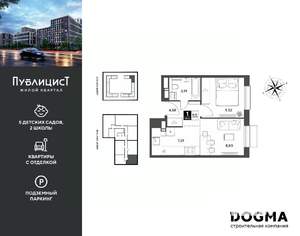 1-к квартира, вторичка, 34м2, 14/15 этаж