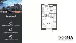 Студия квартира, вторичка, 21м2, 9/15 этаж