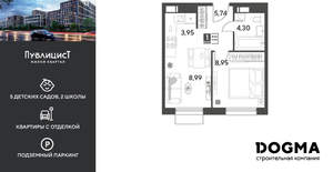 1-к квартира, вторичка, 32м2, 3/15 этаж