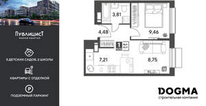 1-к квартира, вторичка, 34м2, 14/15 этаж