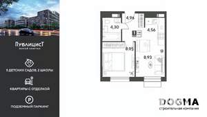 1-к квартира, вторичка, 32м2, 9/12 этаж